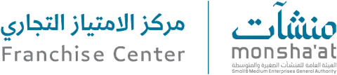 مركز الامتياز التجاري · منشآت